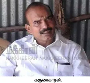 krunakaran